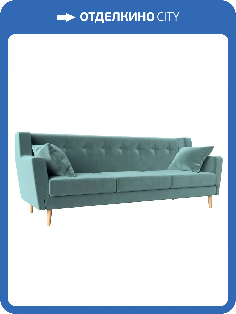 Прямой диван Лига Диванов Брайтон 109149 198x80x85 фото 8