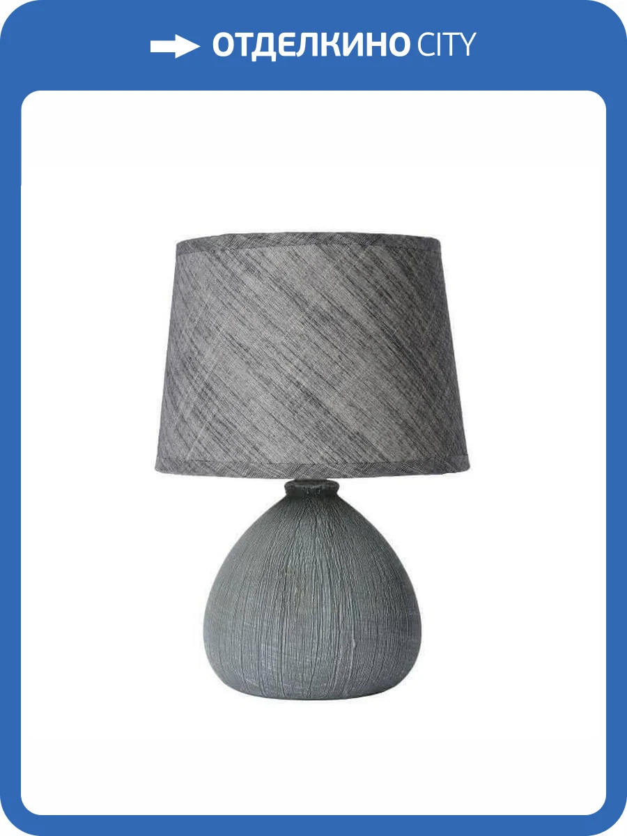 Настольная лампа Lucide Ramzi 47506/81/36 фото 3