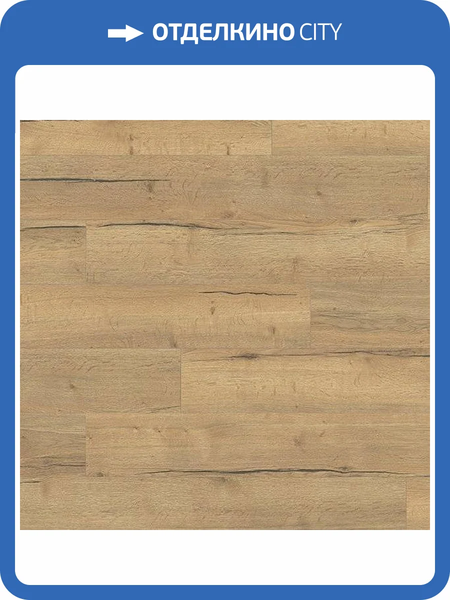 Ламинат Egger Pro Large Aqua+ 8/33 4V EPL159 Дуб Вэлли Натуральный 1292x246 фото 3
