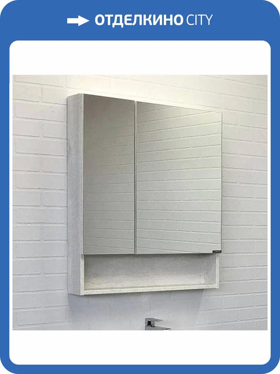 Зеркало-шкаф Comforty Никосия 70 дуб белый фото 9