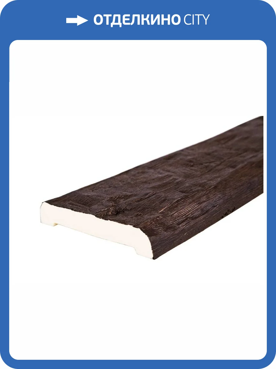 Доска Уникс Классика Д20 Темный дуб 200x20x3.5 фото 2