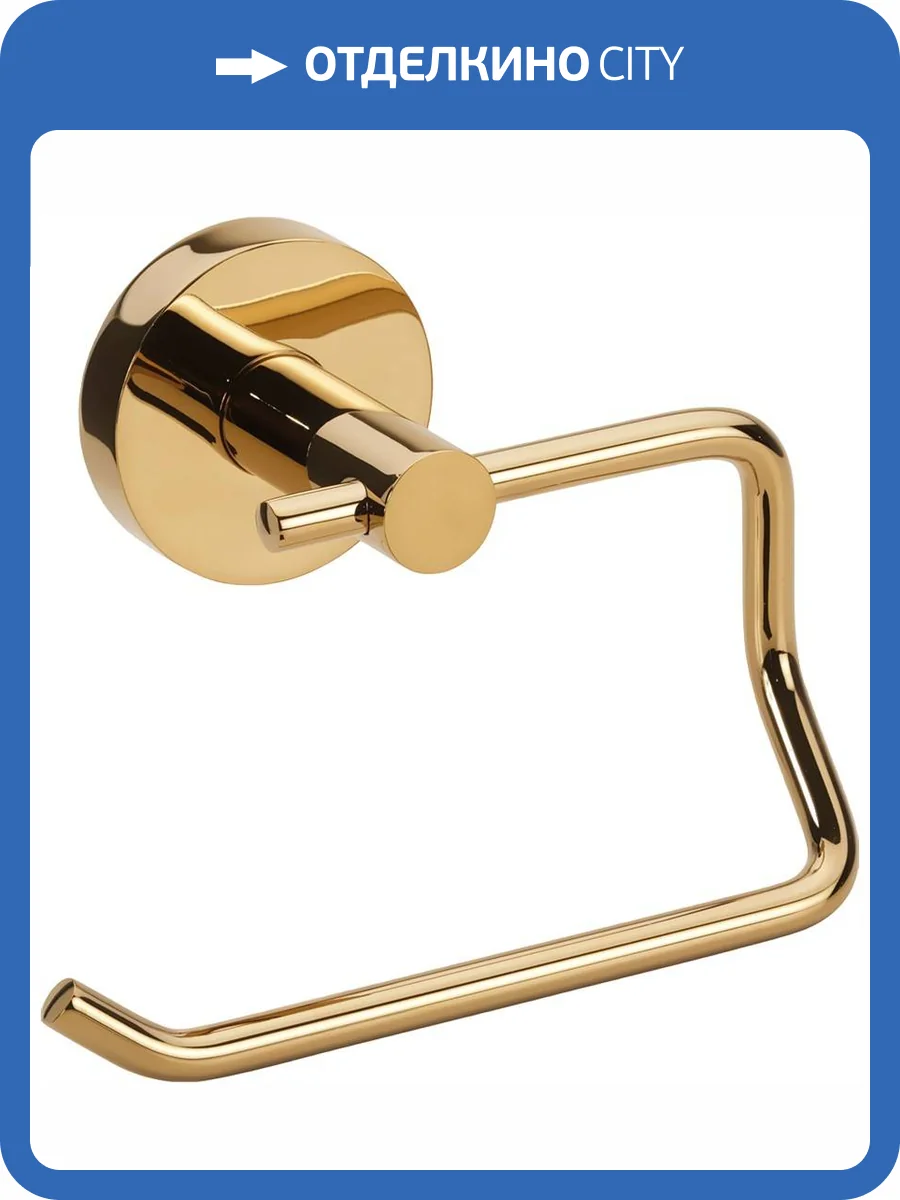 Держатель туалетной бумаги Bemeta Brilo 161112042 золотой фото 3