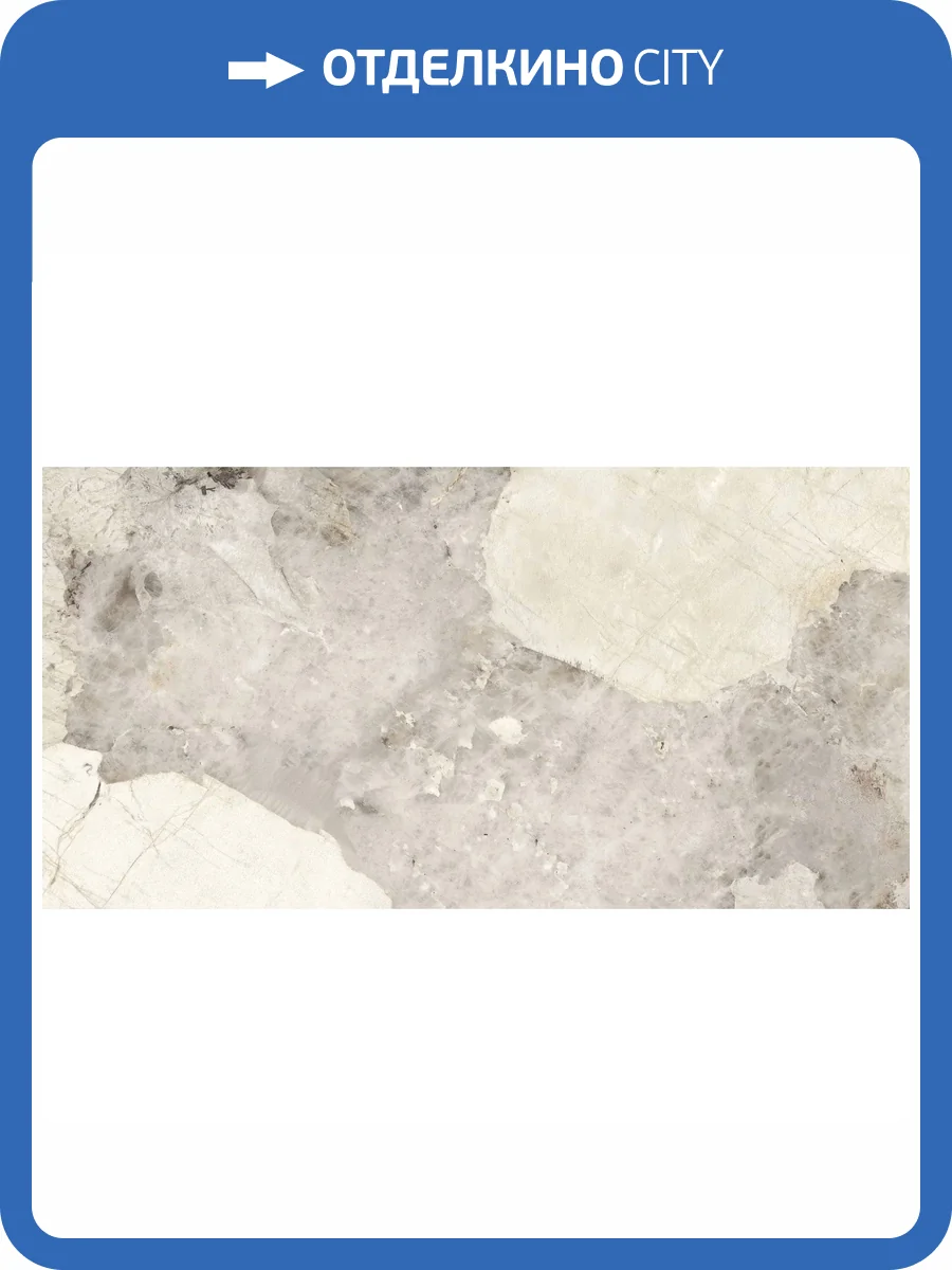 Керамогранит NT Ceramic Infinity NTTHS99808D Patagonia Classic 4D 60x120 фото 17