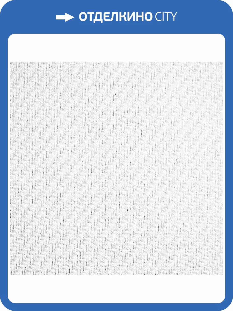 Стеклообои Practic Glass Band 5160-25 фото 3