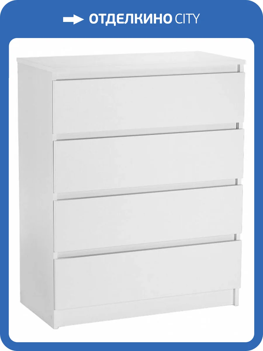 Комод Woodville Мадера К4М 497488 белый фото 9