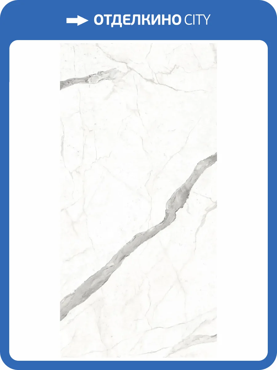 Керамогранит Fondovalle Infinito 2.0 INF2651 Statuario Extra Matt 60x120 фото 81