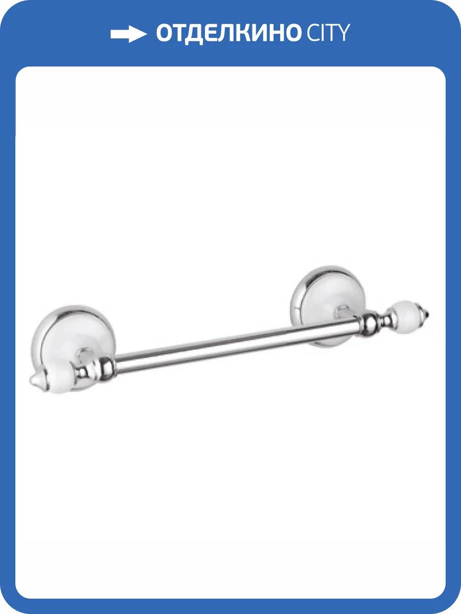 Полотенцедержатель Remer Epoca EP40CR 40 см фото 2