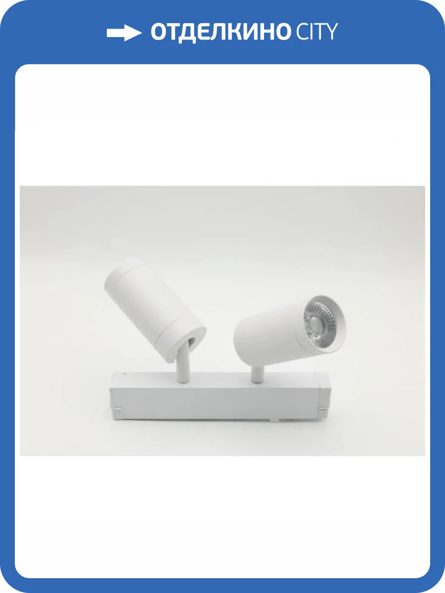 Трековый светодиодный светильник Aployt Magnetic track 220 APL.0204.10.18 фото 12