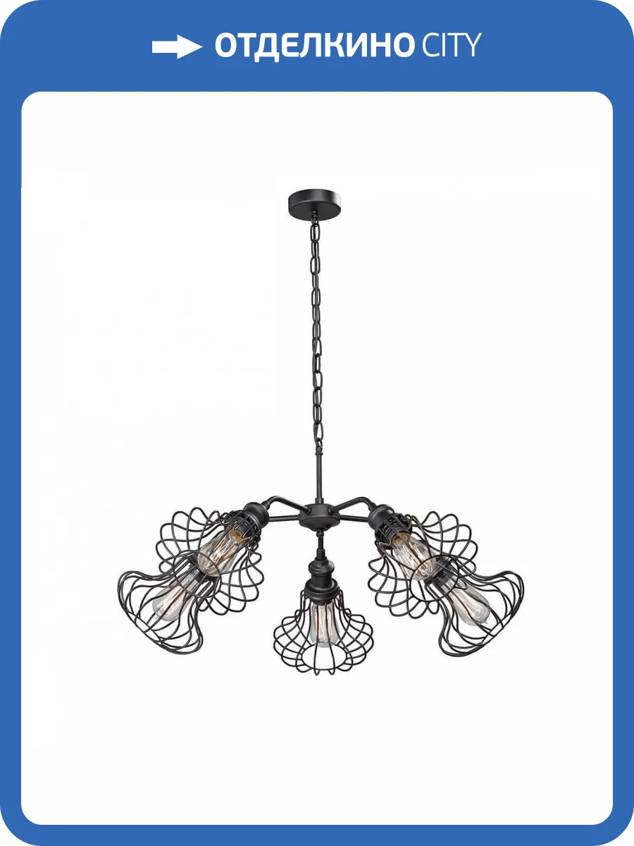 Подвесная люстра Vitaluce V4499-1/5 фото 2