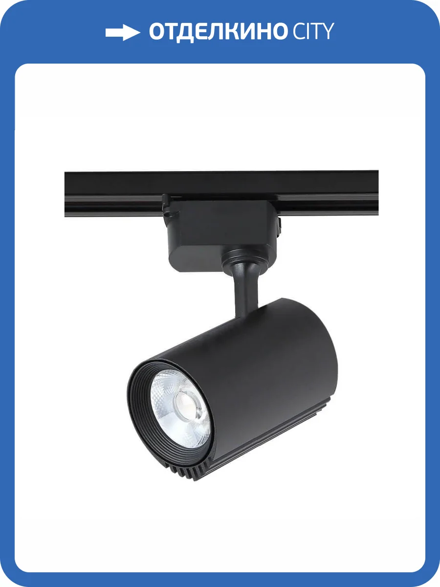 Трековый светильник однофазный Crystal Lux CLT 0.31 007 20W BL фото 4