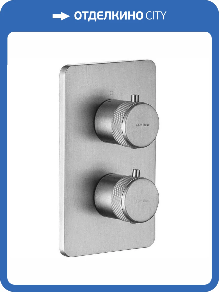 Смеситель для душа Allen Brau Priority 5.31314-BN V.3 термостатический, брашированный никель фото 3