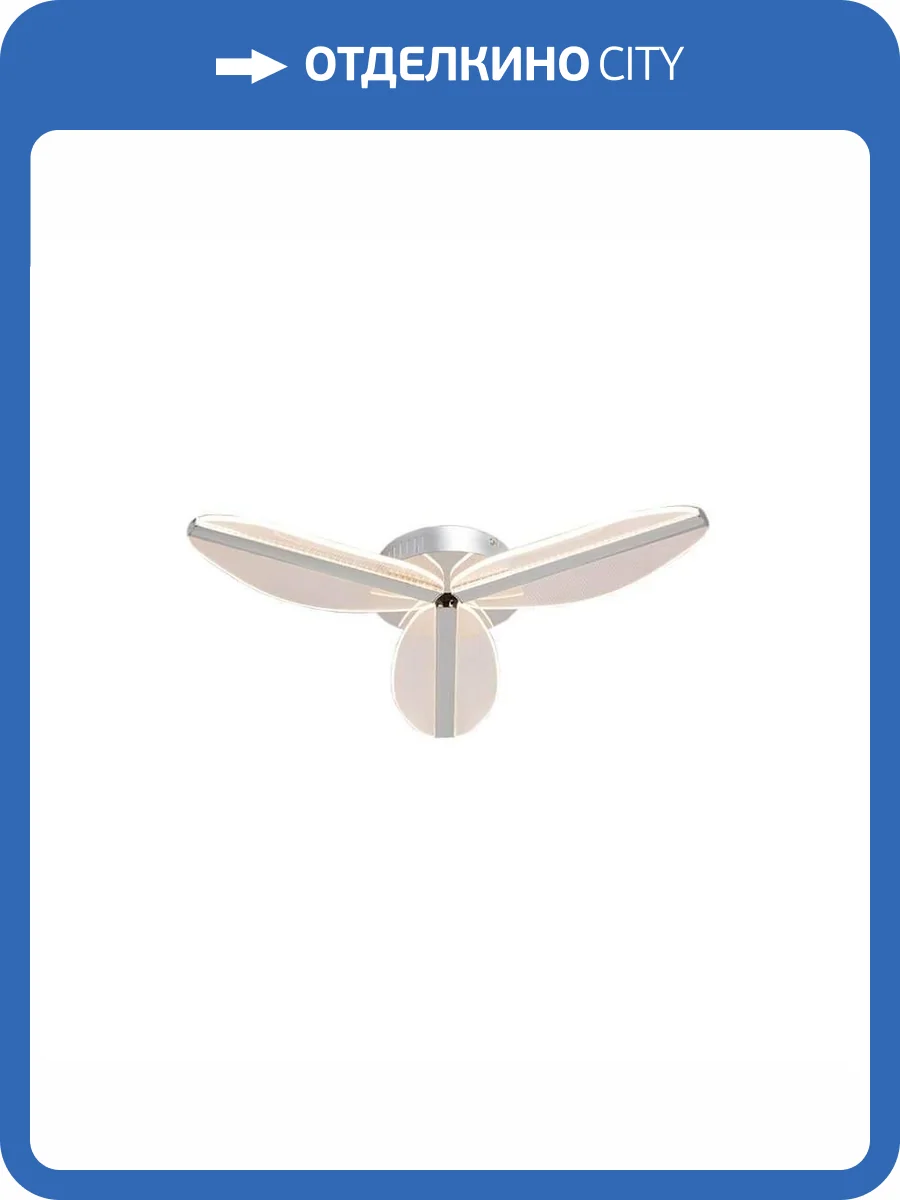 Потолочная люстра Vitaluce V4697-9/3PL фото 2