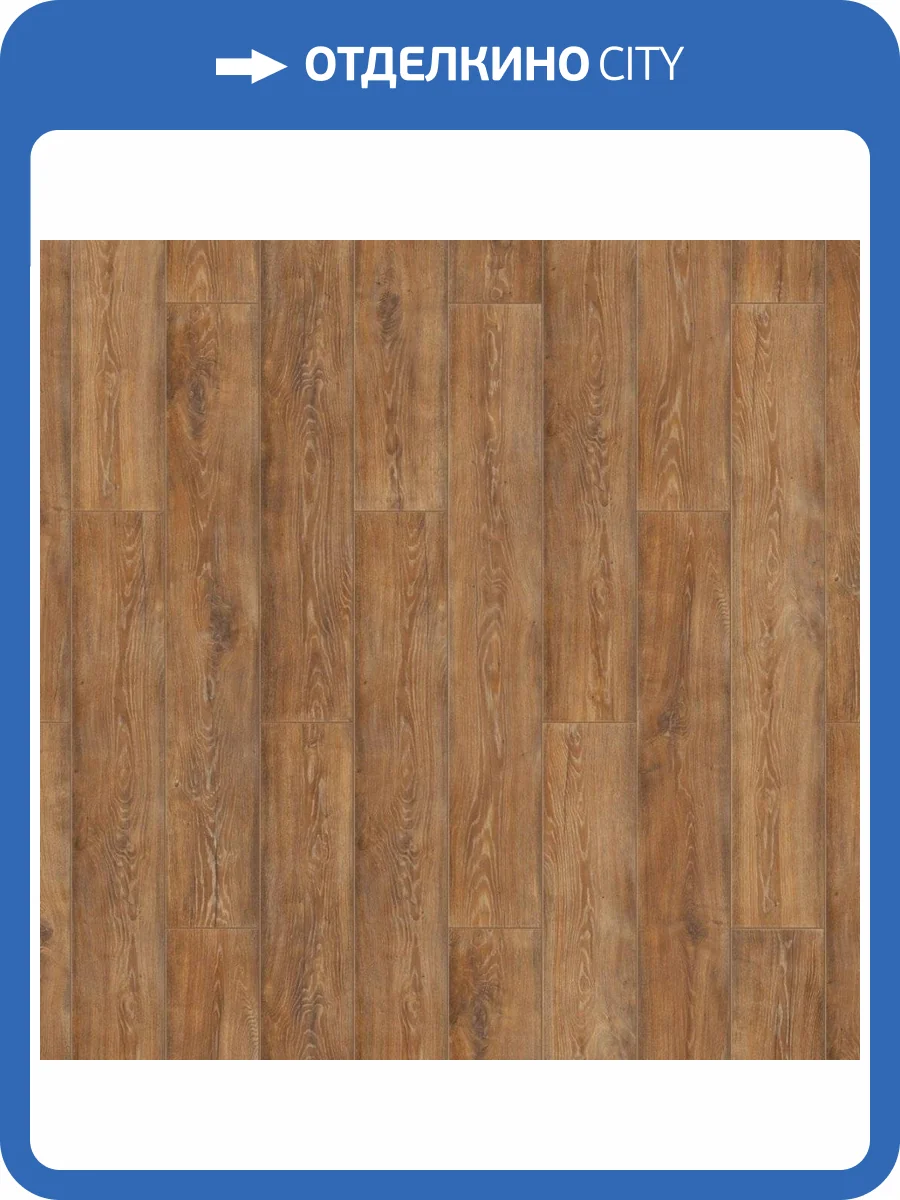 Ламинат Tarkett Trophy 8/33 4V Даккар 1292x194 фото 2