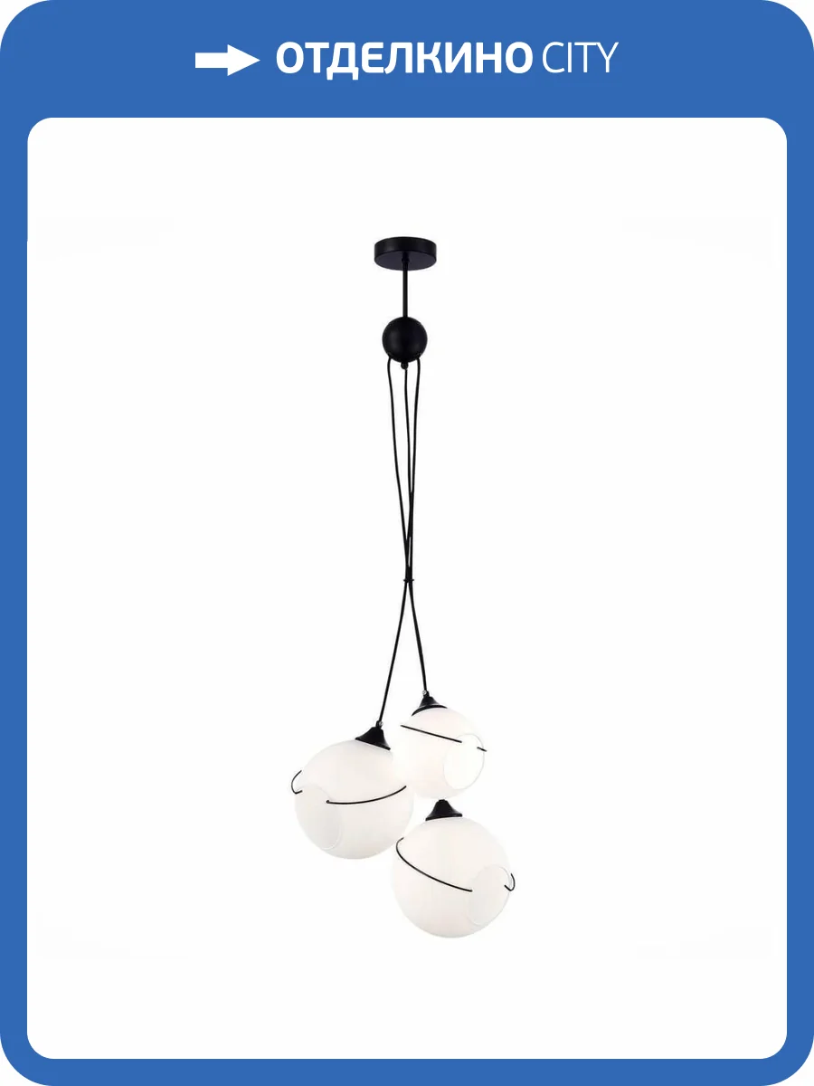 Подвесная люстра Evoluce Satturo SLE103183-03 фото 4