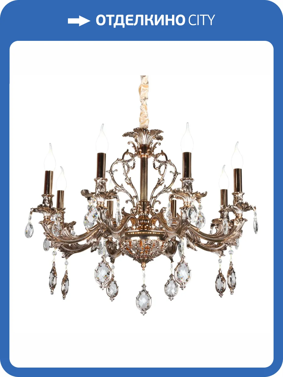 Подвесная люстра Omnilux Nureci OML-74903-10 фото 3