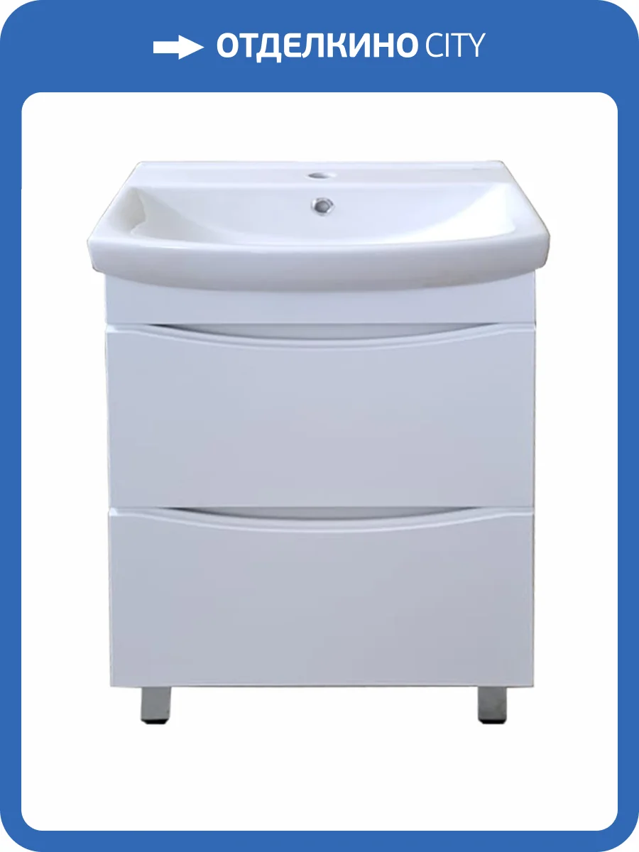 Тумба под раковину Emmy Клермонт 55 310152 белая, 52.4x68x34 фото 6