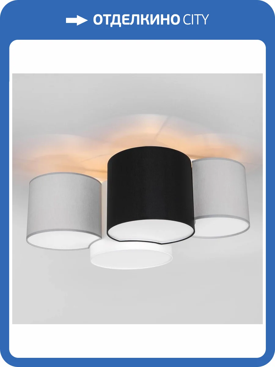 Потолочный светильник TK Lighting 4184 Mona Colour фото 8