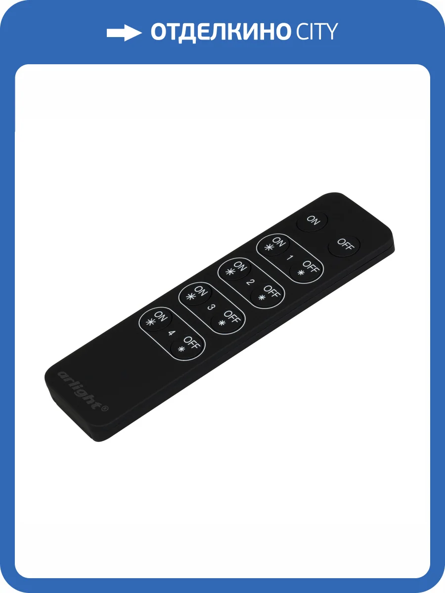 Пульт диммер Arlight Sr 2833 21057 фото 4