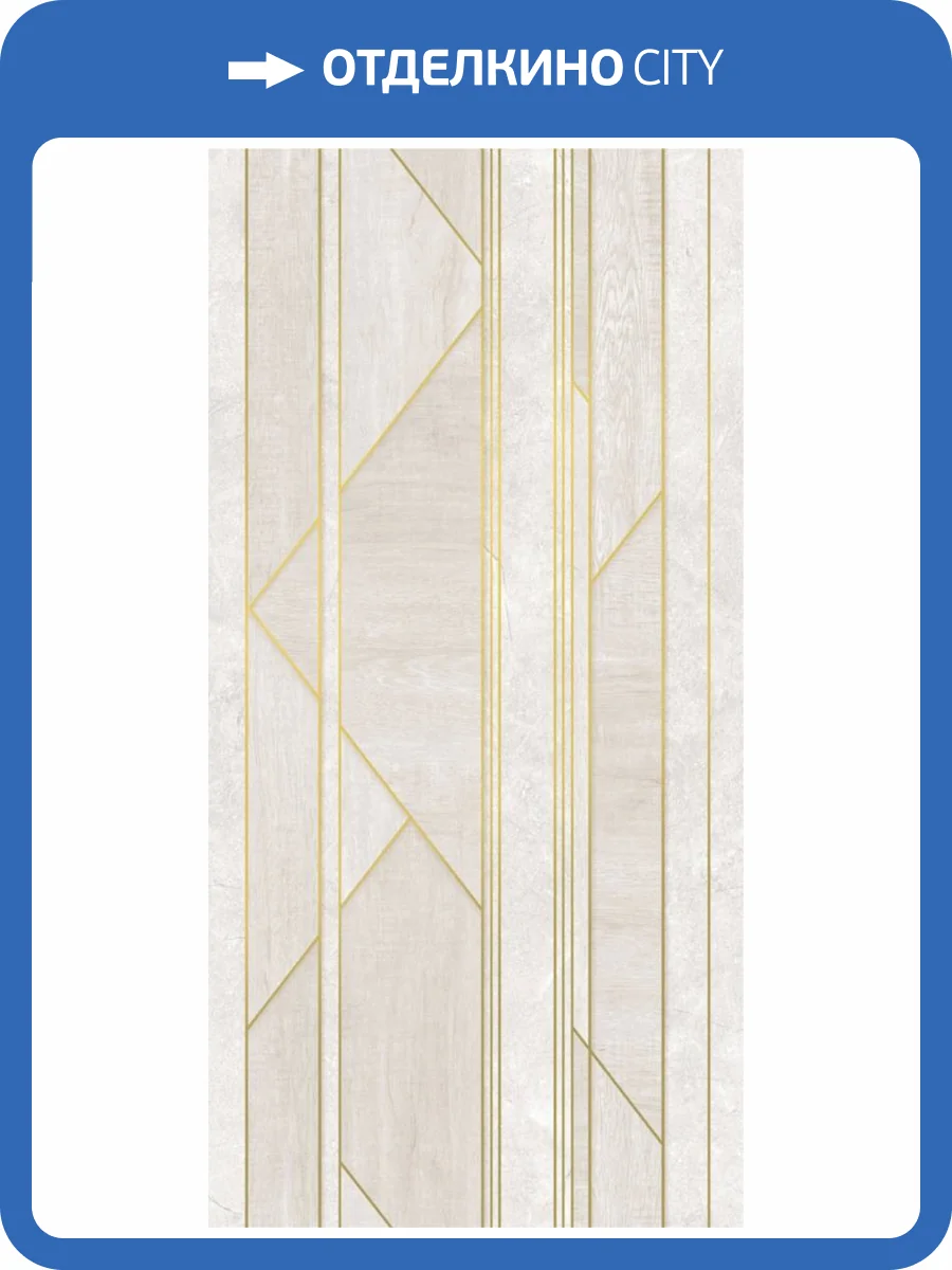 Панель ПВХ Орто 22Т010-3 270x25x0.8 фото 2