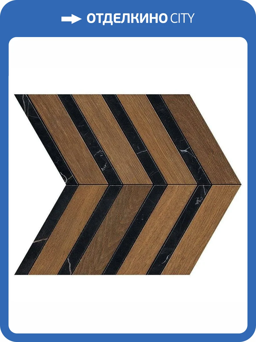 Мозаика Atlas Concorde Heartwood AO3L Brandy Marble Chevron 28.7x29.4 фото 3