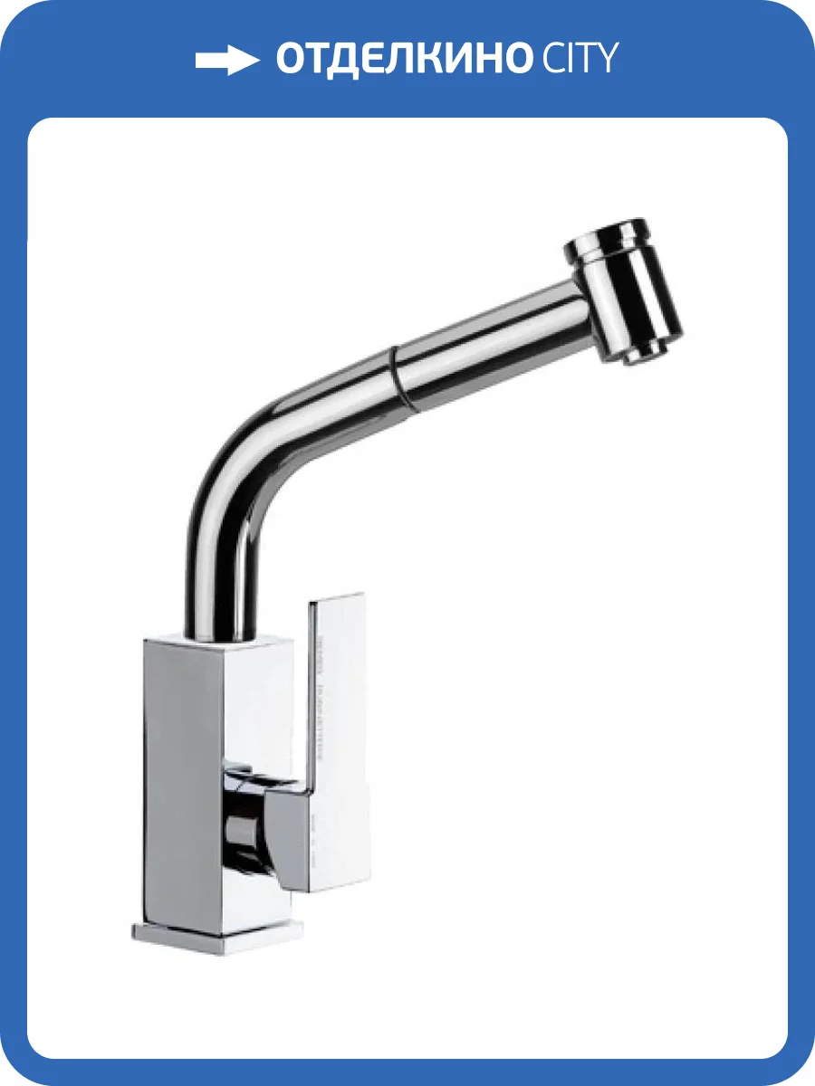 Смеситель для кухни Remer Gourmet Q83B фото 2