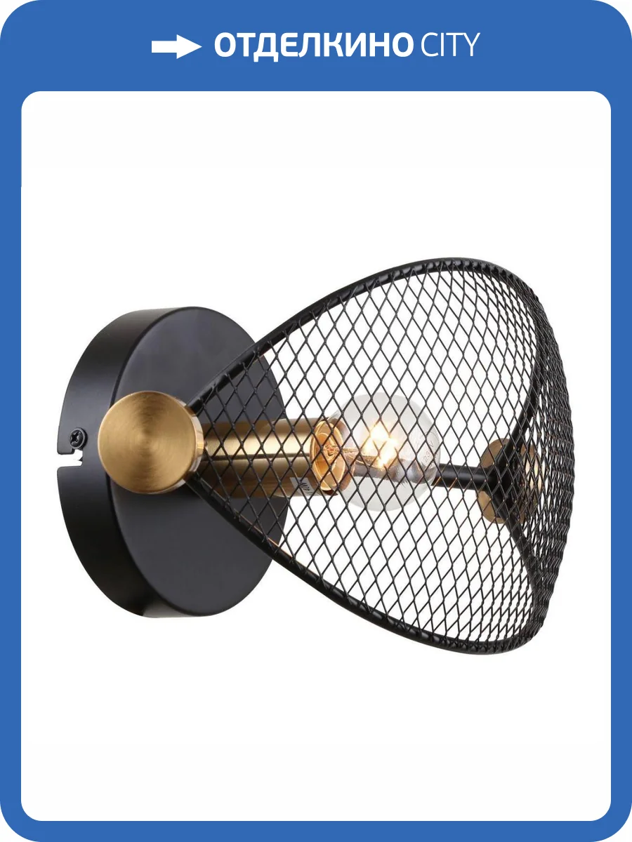 Бра Lussole LSP-8897 фото 5