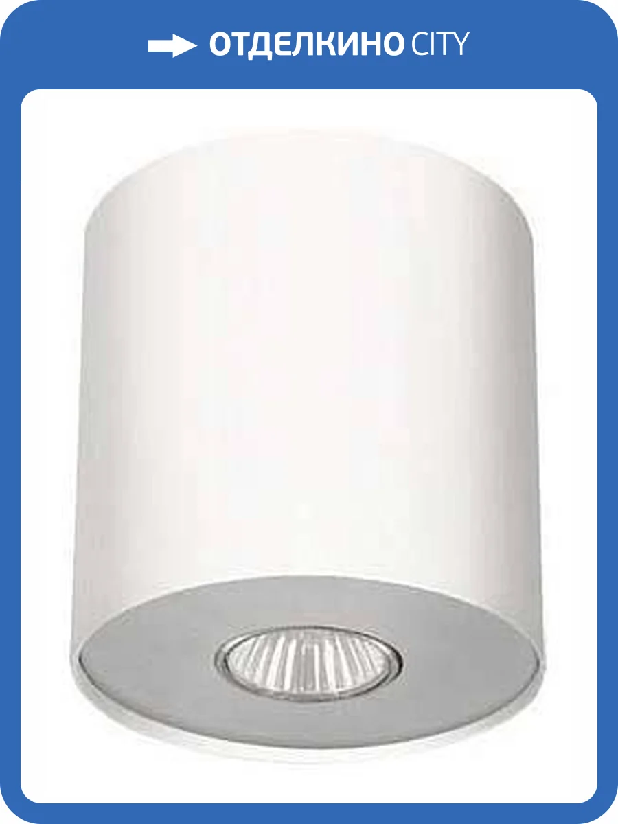 Накладной светильник Nowodvorski Point White 6001 фото 2