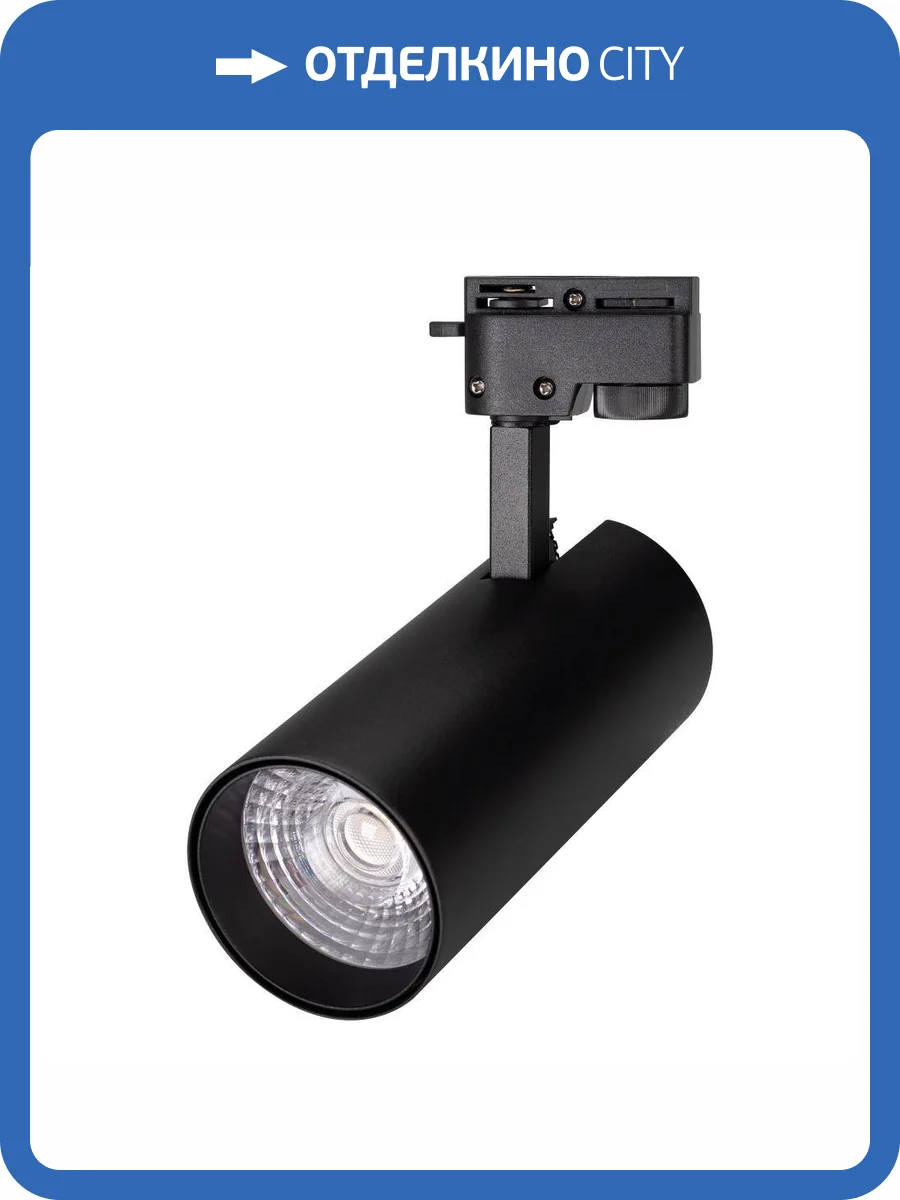 Трековый светодиодный светильник Arlight LGD-Gera-2TR-R74-20W Warm3000 025944(1) фото 3