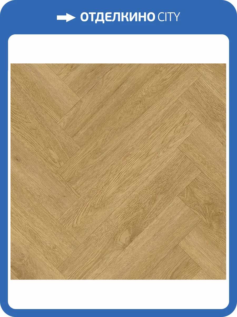 SPC Ламинат Home Expert Parquet 4/41 4V 33-7009-12 Дуб Лион 615x123 фото 2