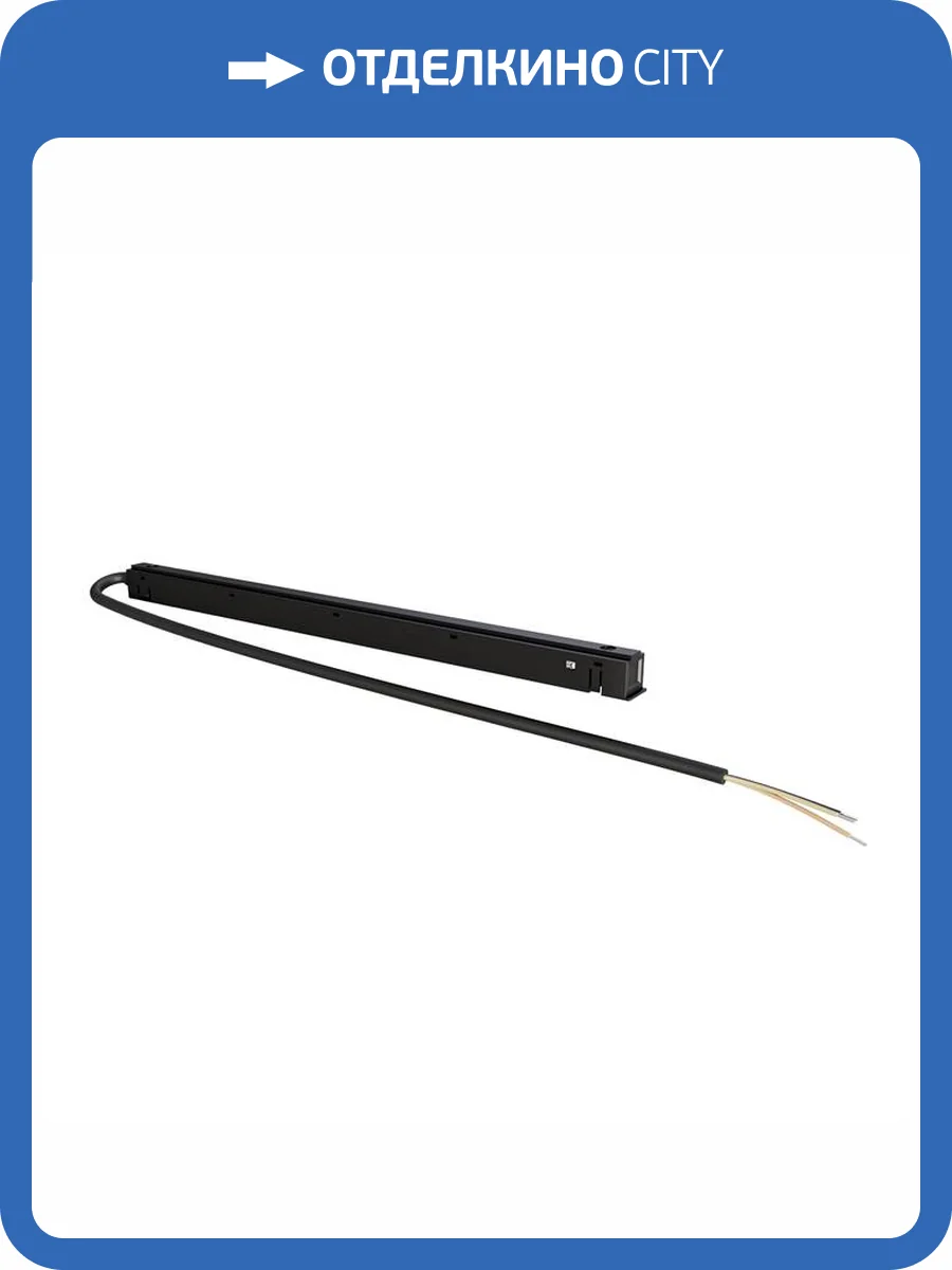 Блок питания встраиваемый Arte Lamp Optima A742006N фото 2