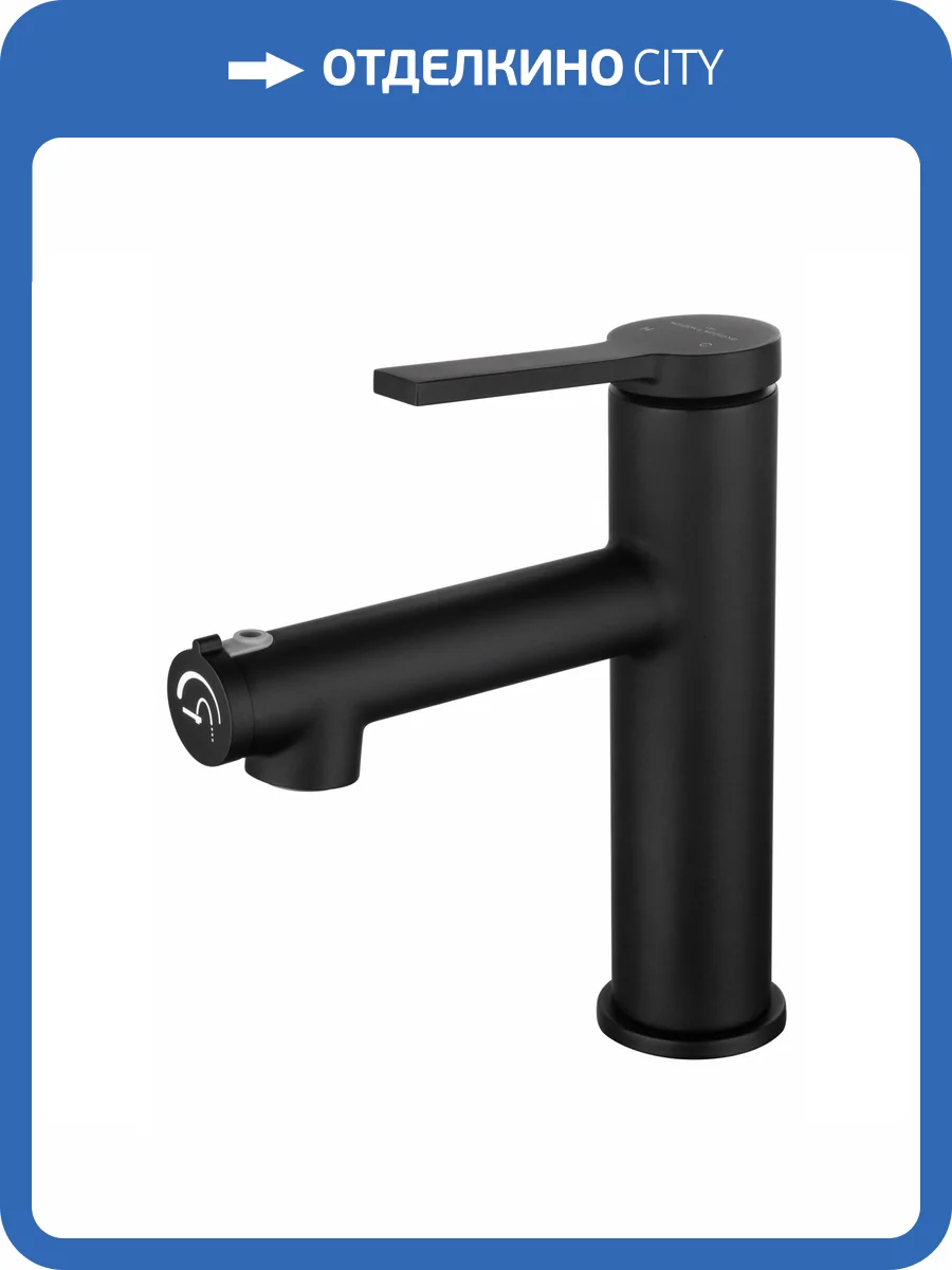 Смеситель для раковины Wonzon & Woghand WW-H1017-MB черный матовый фото 7