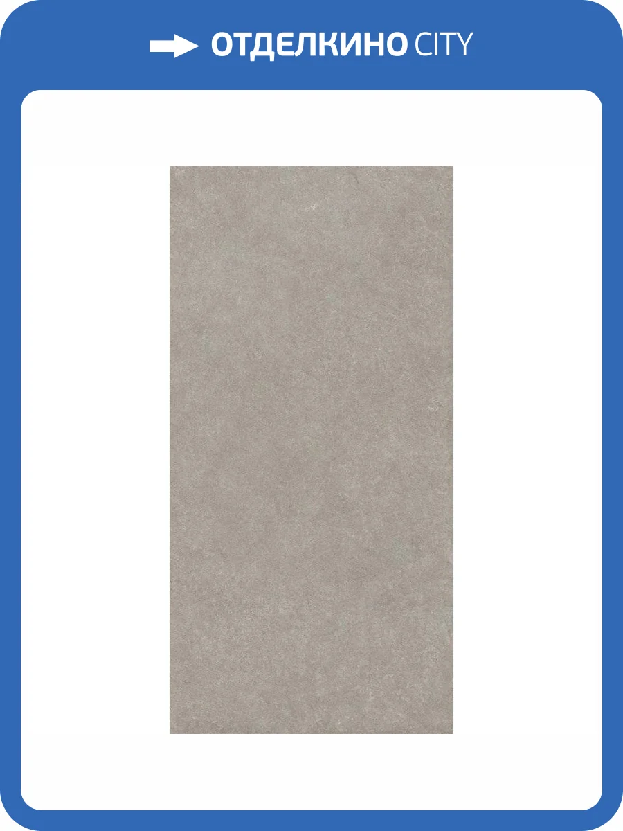 Керамогранит Atlas Concorde Plan AHV6 Boost Mineral Grey Hammered 12 mm 162x324 фото 10