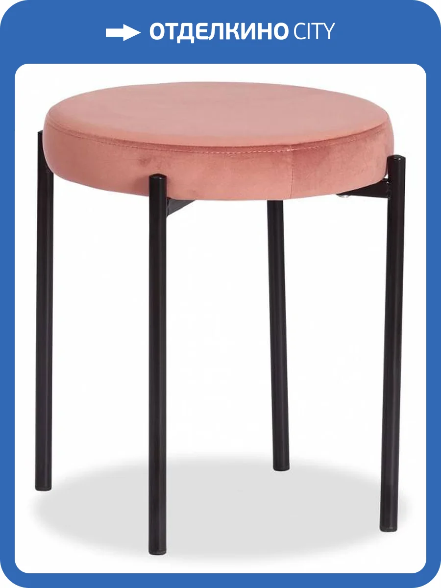 Табурет Tetchair Revo (mod. 7034) 20645 коралловый фото 6