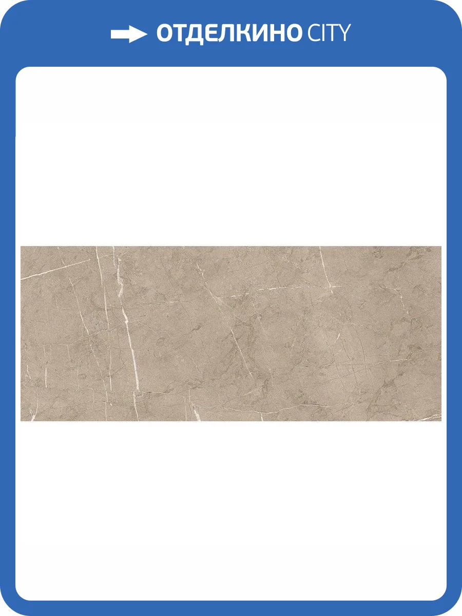 Керамическая плитка Porcelanite Dos 8215 Vision 33.3x80 фото 3