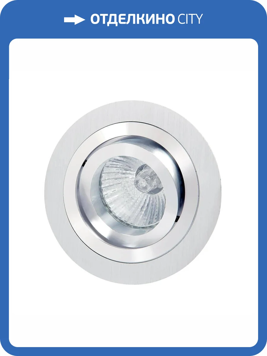 Встраиваемый светильник Mantra Basico GU10 C0001 фото 2