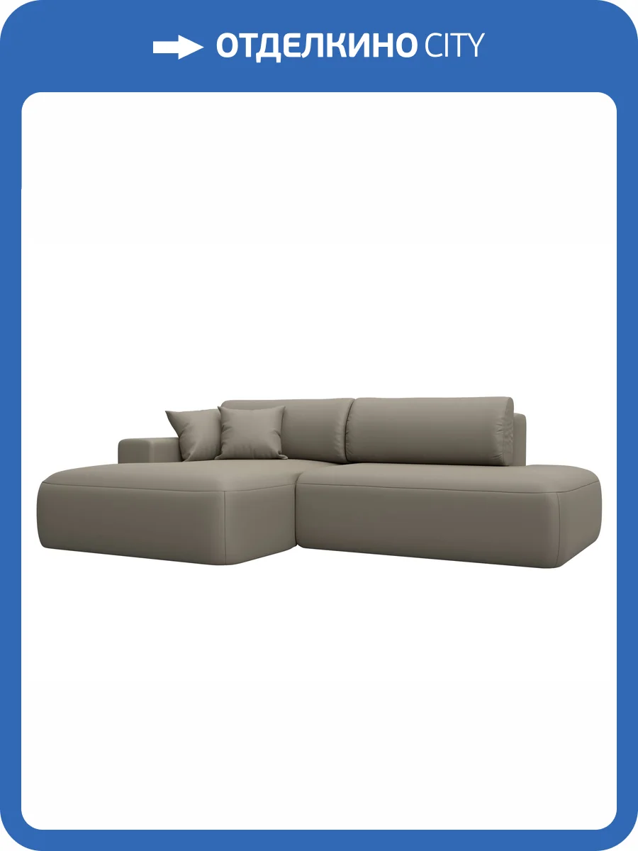 Диван угловой Лига Диванов Лига-036 НПБ Модерн 127769L GRIFON 04 бежевый, левый угол фото 10