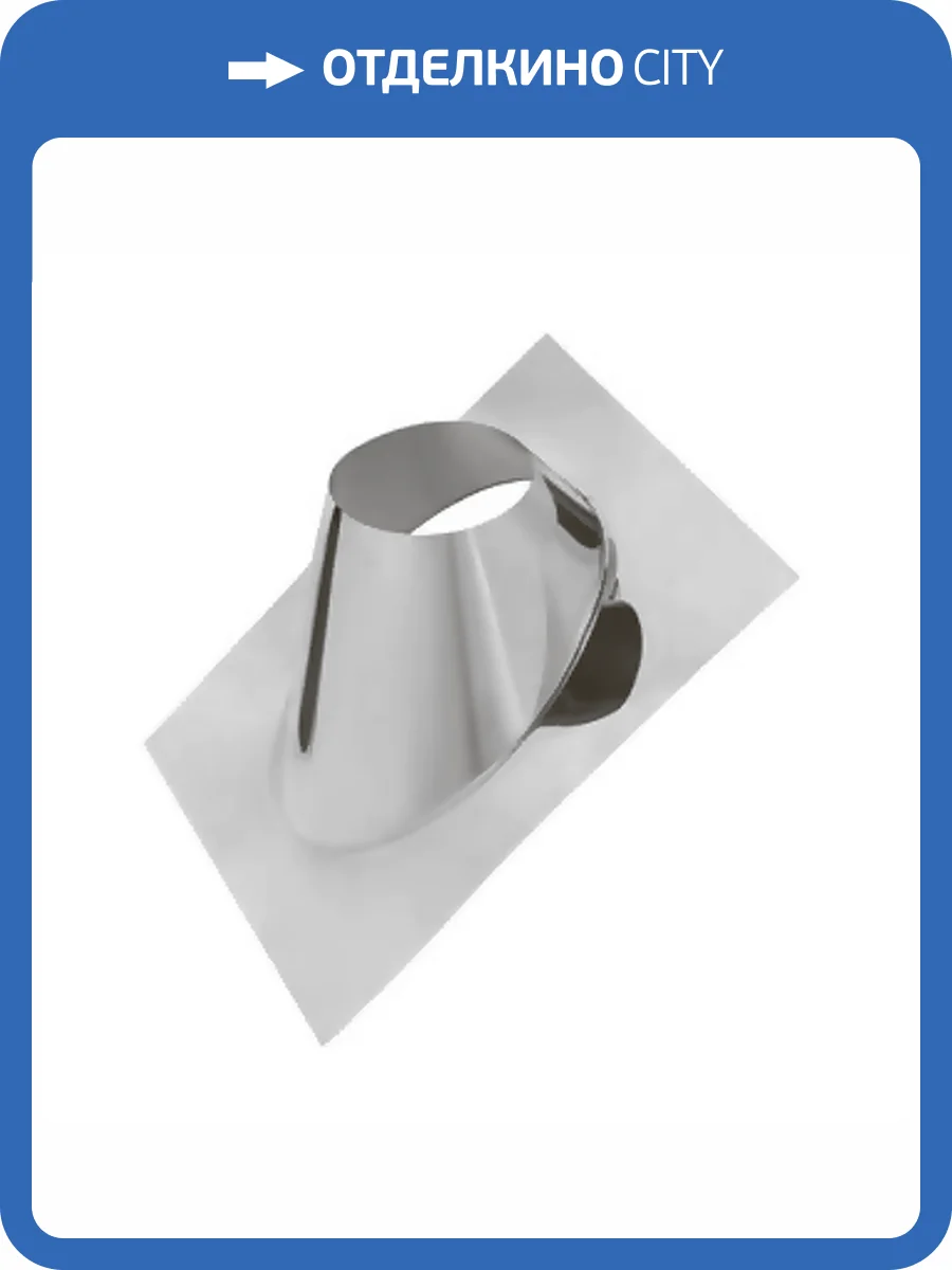 Крышная разделка FERRUM угловая (430/0,5) Ф200 фото 3