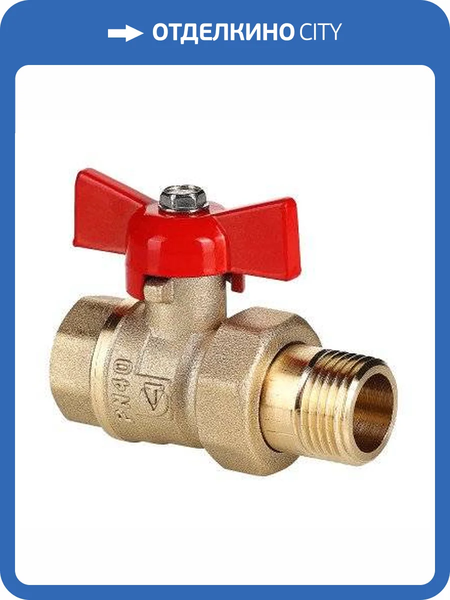 Кран шаровый VALTEC СТАНДАРТ с полусгоном 1/2, вн.-нар. (PN40) фото 2