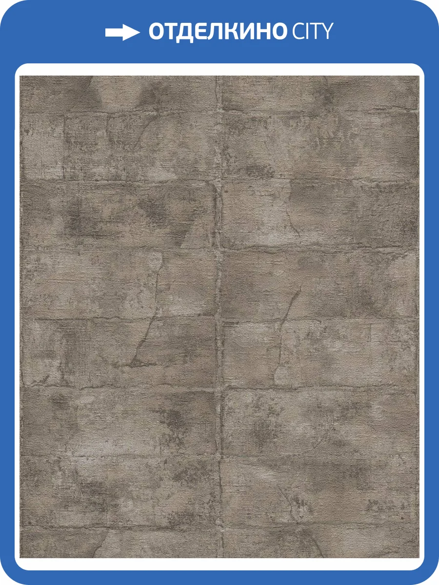 Обои флизелиновые Rasch Soncrete 520163 фото 8