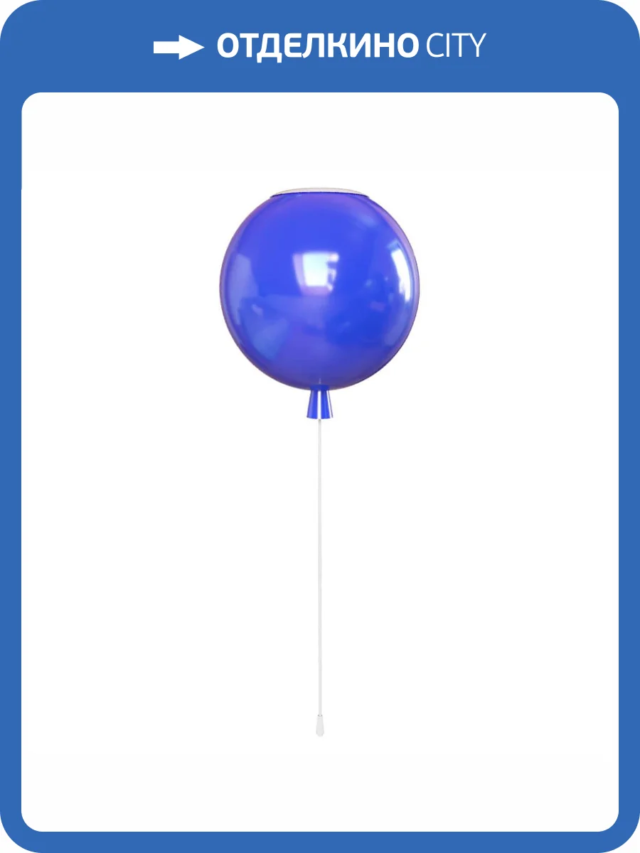 Потолочный светильник Loft IT Memory 5055C/M Blue фото 5