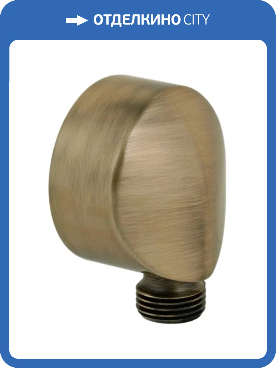 Шланговое подключение Remer 309LVO состаренная латунь фото 5