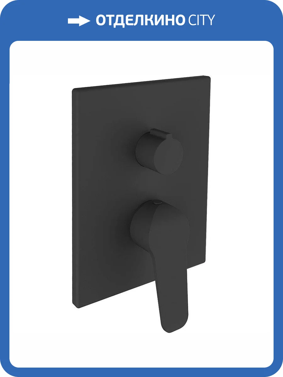 Смеситель для ванны Clever Start Elegance 61111 фото 3