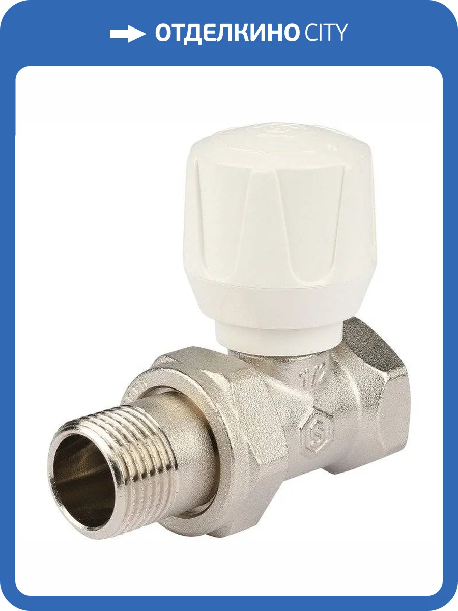 Клапан ручной Stout терморегулирующий прямой 1/2 фото 3