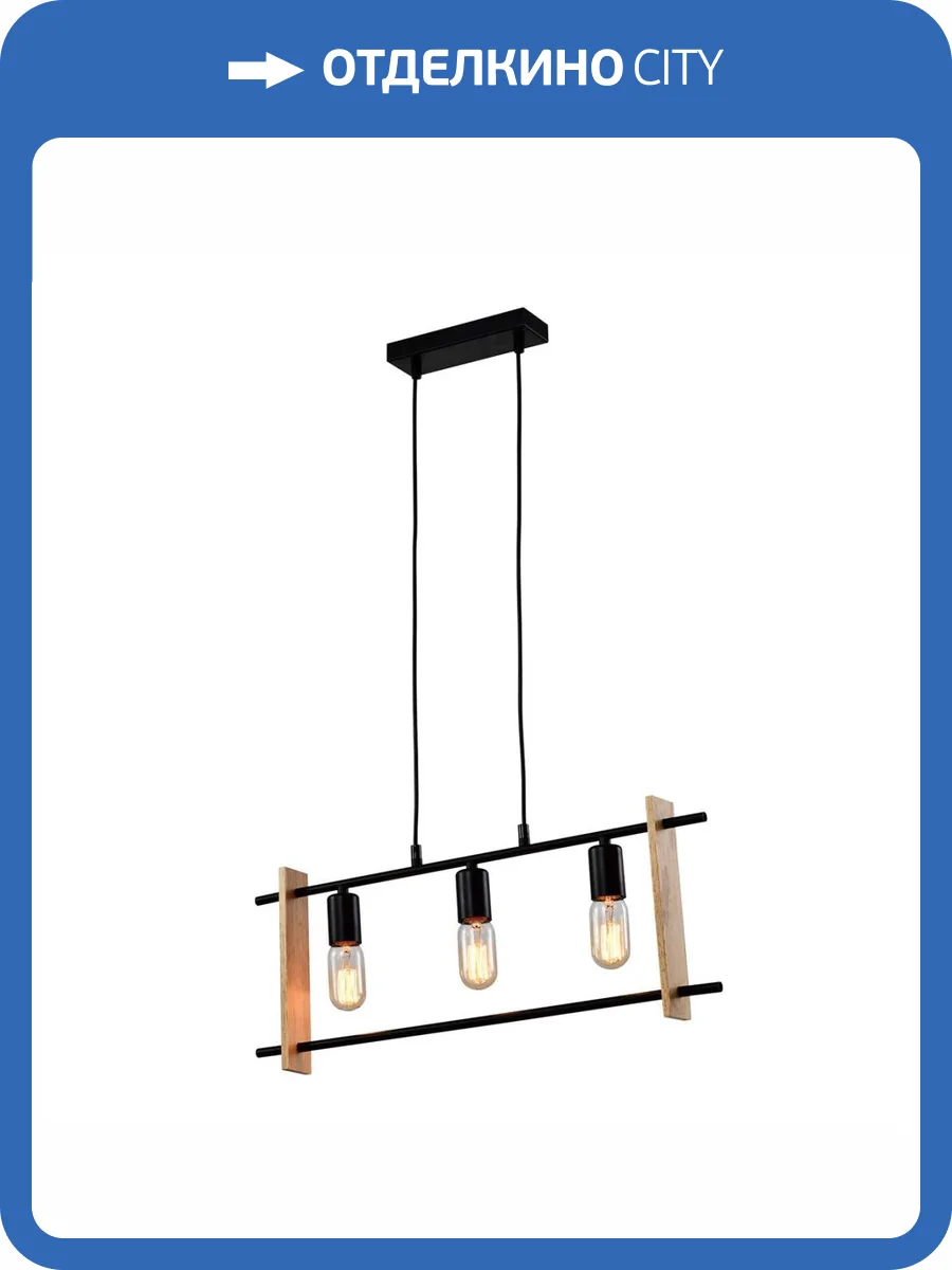 Подвесной светильник Rivoli Elizabeth 5107-203 Б0057935 фото 5