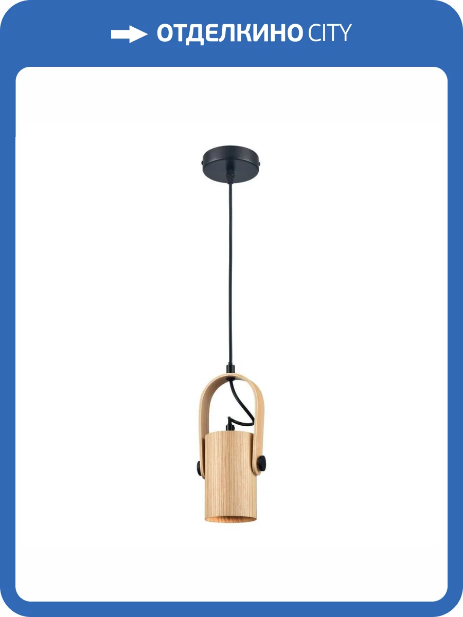 Подвесной светильник Velante 501-716-01 фото 2