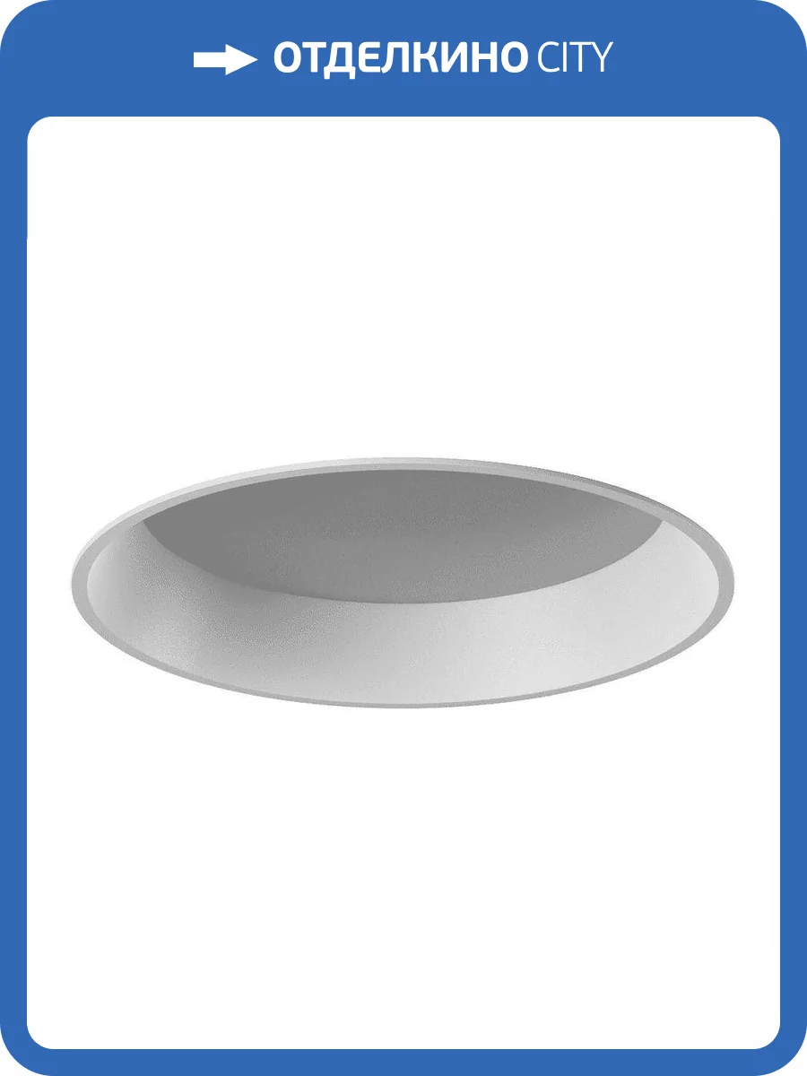 Встраиваемый светильник DesignLed WL-BQ 3126 фото 3
