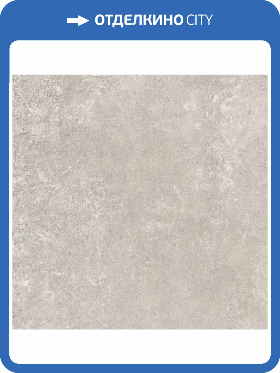 Керамогранит Peronda Grunge Beige AS/60X60X0.9/C/R 60x60 фото 10