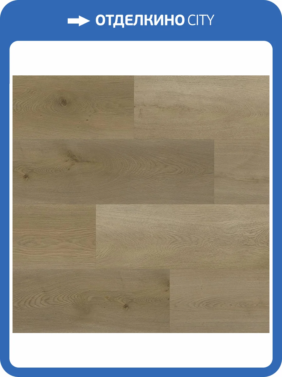 SPC Ламинат Floorwood Quantum 5/43 4V 6531 Дуб Майерс 1220x228 фото 3