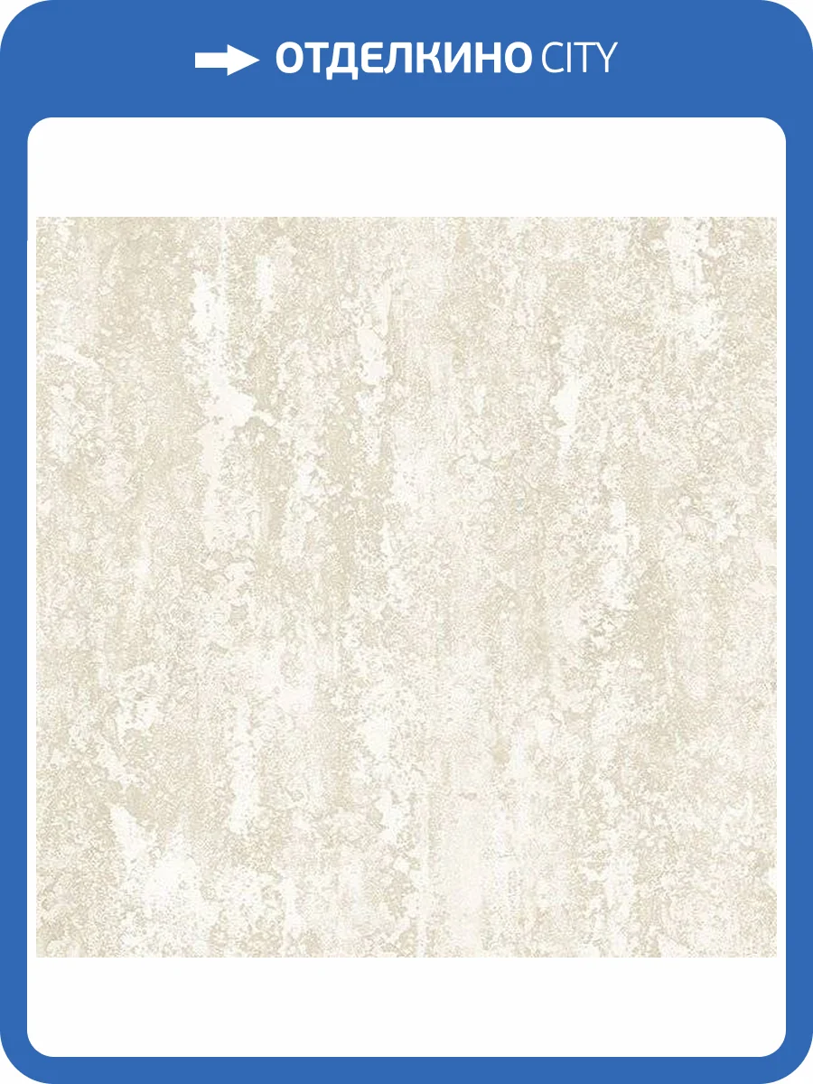 Обои бумажные Aura Silks I Textures Ii IM36429 фото 2