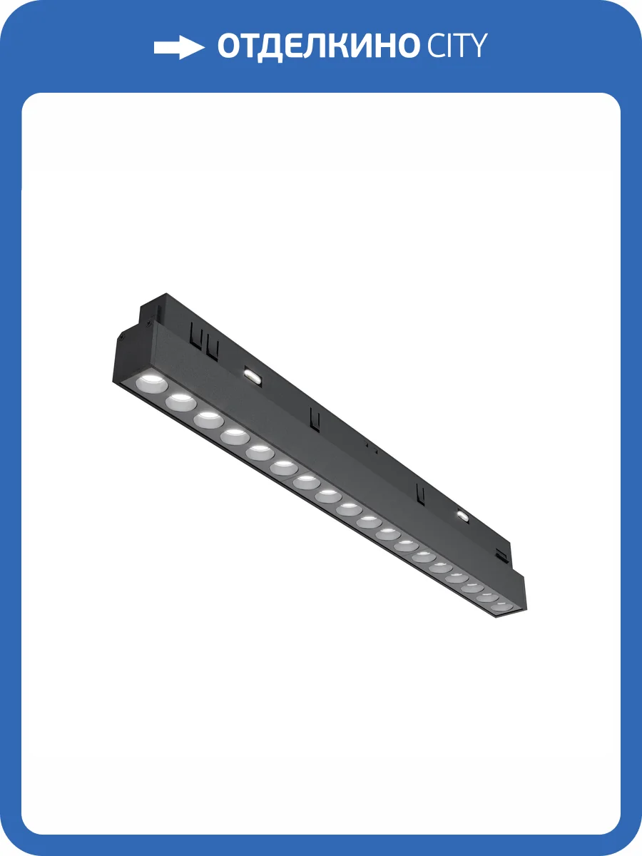 Светильник Technical Focus LED TR031-4-18WTW-M-DSZ-B фото 6